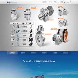 广东汇四方精密磁材有限公司