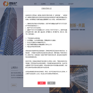 深圳碧烁私募证券基金管理有限公司