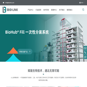 百林科BioLink