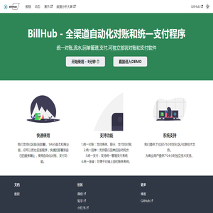 BillHub