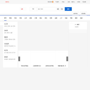 长江商贸网