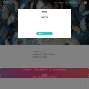 个人主页网