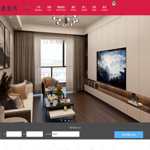 亿康装饰【官网】