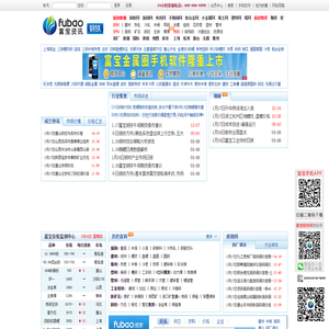 富宝资讯,钢铁网,钢铁价格,钢铁价格走势,钢铁价格行情,钢材价格,钢材价格信息,钢材价格走势