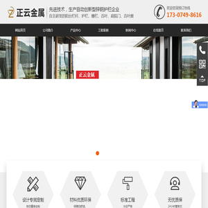 长沙正云金属制品有限公司
