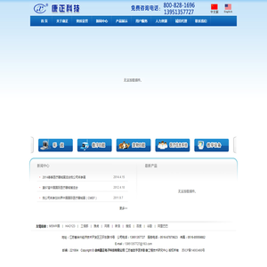 江苏省数字医学影像工程技术研究中心