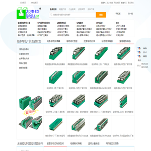 扬中太格拉耐磨材料有限公司