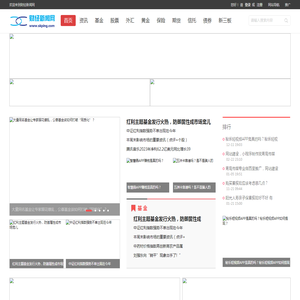 财经新闻网