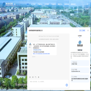 杭州海顺制药机械有限公司