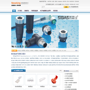 HARTING,ILME,Sibas,Amphenol连接器,塑胶五金