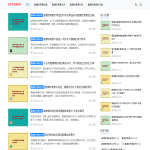 氨糖软骨素十大品牌排行榜「深入解读」