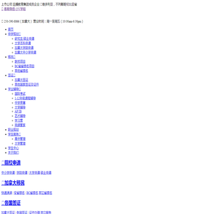 VPEA维多利亚（加拿大）