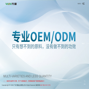 面膜OEM,护肤品OEM加工,骨胶原品牌OEM,护手霜/洗护/化妆品OEM,面膜加工,骨胶原生产