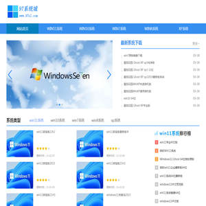 win10纯净版系统下载