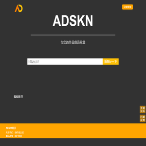 ADSKN