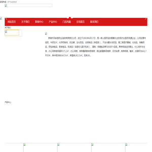 贵港市百龄堂药业连锁有限责任公司