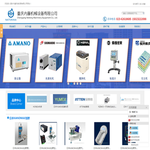 TOPCON拓普康UV照度计