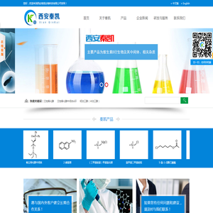 专注于维生素Ｄ衍生物