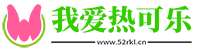 轻松一刻