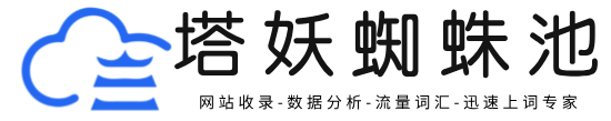 博爪信息技术