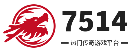 7514游戏网