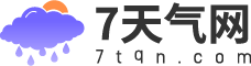 7天天气预报