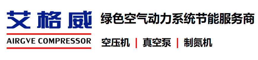 空压机,螺杆空压机,变频空压机,永磁变频空压机,节能空压机