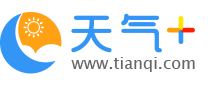 【安阳天气预报】安阳天气预报一周,安阳天气预报15天,30天,今天,明天,7天,10天,未来安阳一周天气预报查询