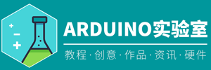 Arduino