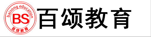 1教师资格证考试/江西教师招聘考试/职业培训―百颂教育