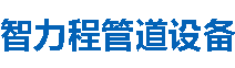 保定涂塑钢管,保定防腐涂塑钢管,保定涂塑复合钢管厂家