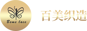 东莞市百美织造有限公司,东莞松紧带生产厂家,广东织带厂,内衣钢圈套厂家,东莞弹力织带生产厂家,针织弹力带厂家,东莞包边带厂家,百美织造专注织带研发销售12年！