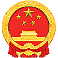 北京市第四中级人民法院