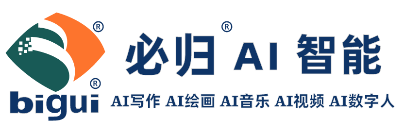 AI绘图