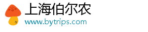 上海伯尔农信息科技有限公司