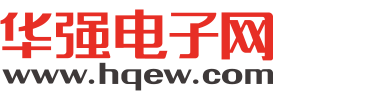 深圳市福田区延信达电子经营部