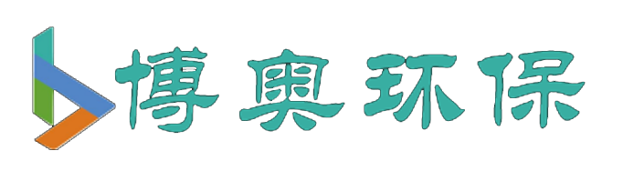 四川博奥环保科技有限公司