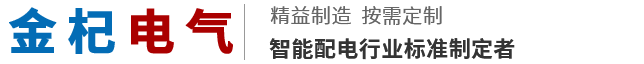 浙江金杞电气有限公司