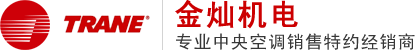 常州中央空调销售,常州中央空调维修,常州别墅地源热泵工程,常州工业制冷设备维修