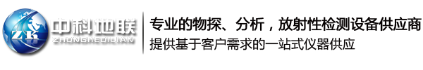 北京中科地联科技发展有限责任公司