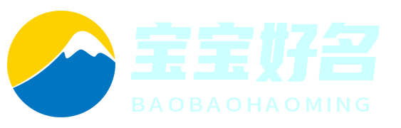 名字缘