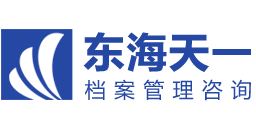 宁波档案存放