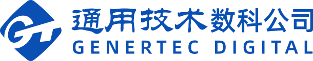 通用技术集团数字智能科技有限公司