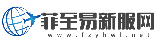 传奇私服,热血传奇sf传奇私服,找服就上热血传奇私服发布网