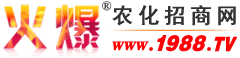 湖北省农业生产资料集团有限公司