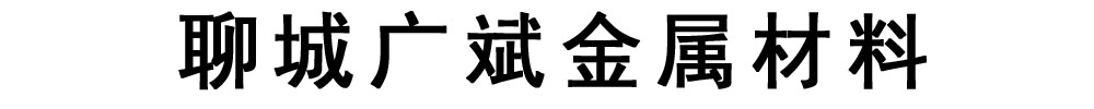 【广斌】河道护栏