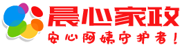 山东菏泽找住家保姆,月嫂,育儿嫂,老人陪陪护「价格低」晨心家政公司