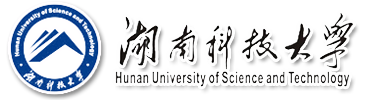 湖南科技大学