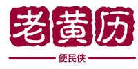 老黄历查询2024,便民侠老黄历,中国万年历黄道吉日,2024结婚搬家吉日查询