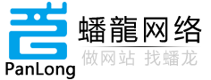 西安做网站